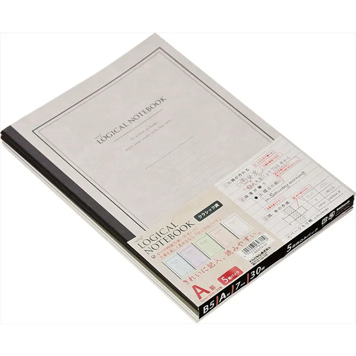 ナカバヤシ 罫線7mm セミB5ノート(30ページ/5冊) EA762GC-181 4550061727461【別送品】