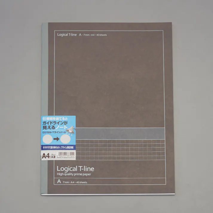 ナカバヤシ 7mm罫線 A4ノート(40ページ/10冊) ファイル 4550061862391 EA762GC-91A(CDC)【別送品】