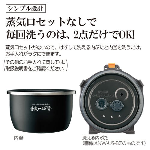 象印マホービン(ZOJIRUSHI) 4.0合 圧力IH炊飯ジャー(炎舞炊き) 家庭電化製品 4550061857465  EA763AJ-57A(CDC)【別送品】 | キッチン家電 | ホームセンター通販【カインズ】