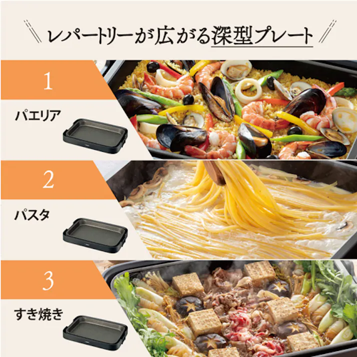 象印マホービン(ZOJIRUSHI) ホットプレート AC100V/1300W EA763AK-8G 4550061071519【別送品】