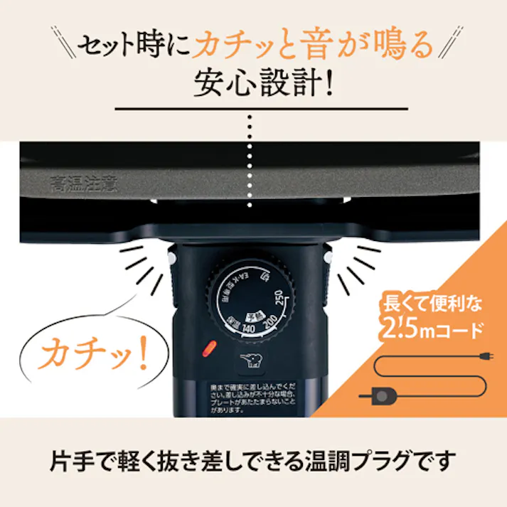 象印マホービン(ZOJIRUSHI) ホットプレート AC100V/1300W EA763AK-8G 4550061071519【別送品】