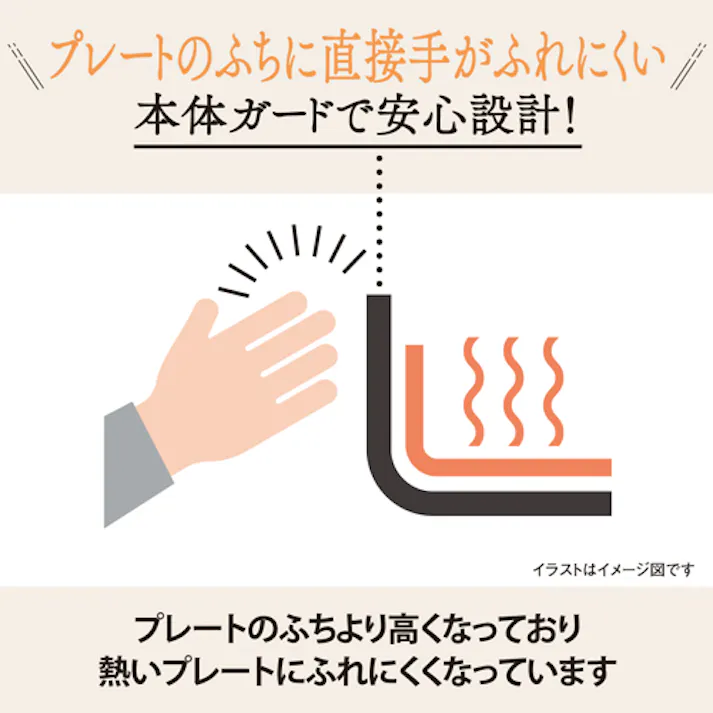 象印マホービン(ZOJIRUSHI) ホットプレート AC100V/1300W EA763AK-8G 4550061071519【別送品】