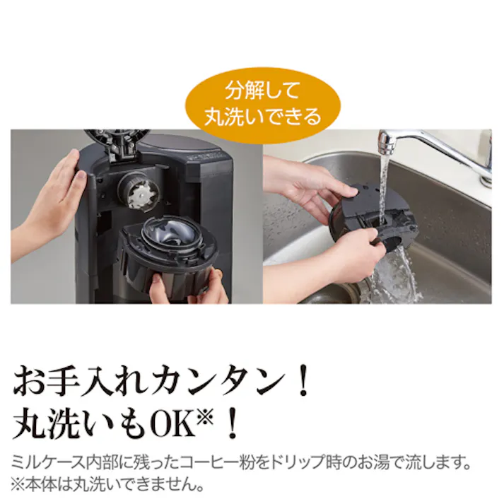 象印マホービン(ZOJIRUSHI) コーヒーメーカー(全自動) AC100V/740W(540ml) EA763AQ-51A 4550061913413【別送品】