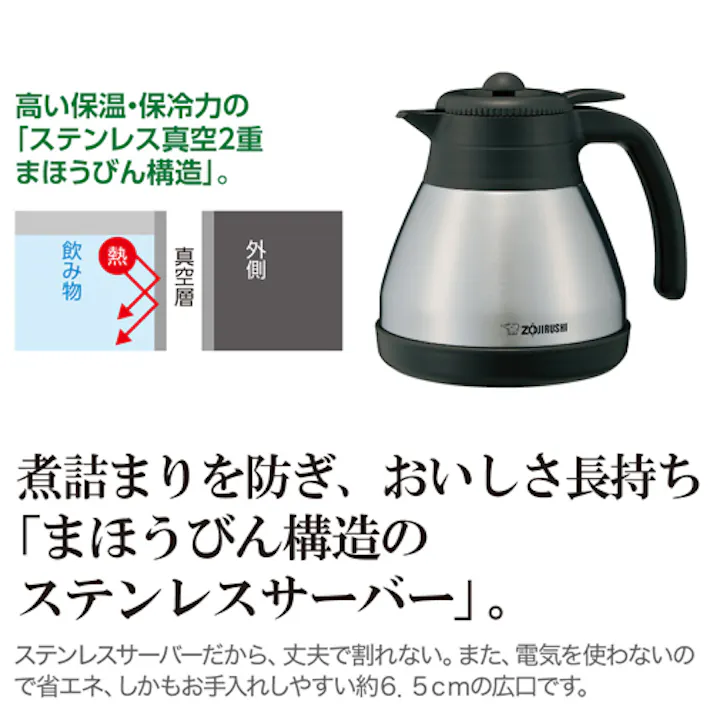 象印マホービン(ZOJIRUSHI) コーヒーメーカー(全自動) AC100V/740W(540ml) EA763AQ-51A 4550061913413【別送品】