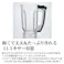象印マホービン(ZOJIRUSHI) ミル付ミキサー AC100V/225W(1000ml) EA763AT-16B 4550061871164【別送品】