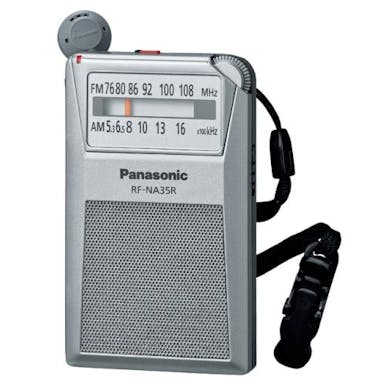 パナソニック(Panasonic)  [2バンド]FM/AM通勤ラジオ(アナログ/巻取式) 家庭電化製品 4550061370391 EA763BB-82(CDC)【別送品】