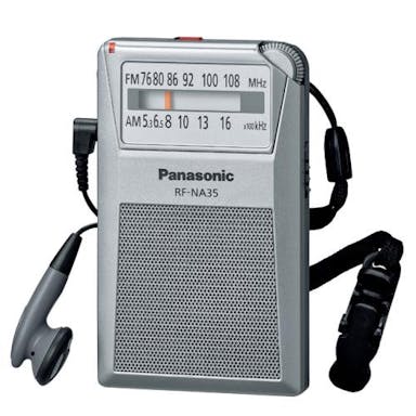 パナソニック(Panasonic)  [2バンド]FM/AM通勤ラジオ(アナログ) 家庭電化製品 4550061370407 EA763BB-83(CDC)【別送品】