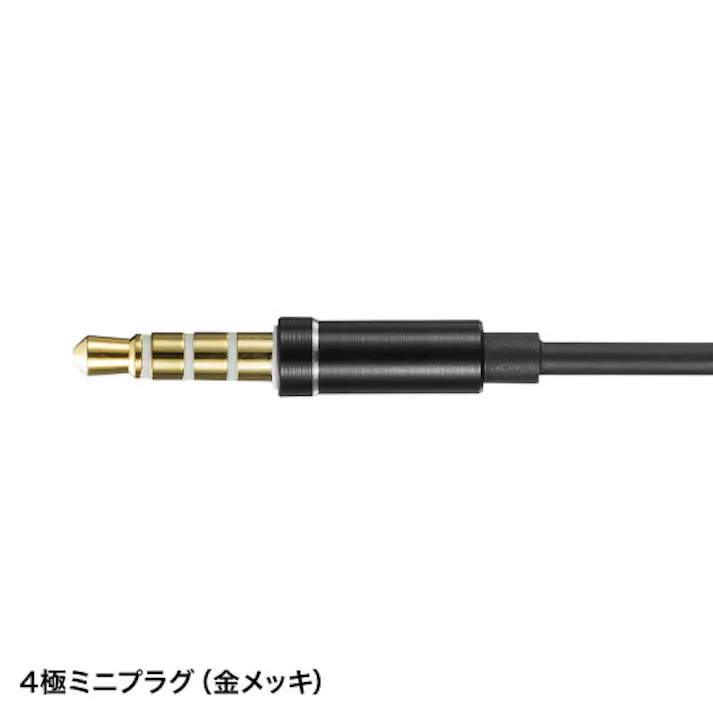 サンワサプライ ステレオイヤホン(マイク付) 1.2m EA763BC-66 4550061986479【別送品】