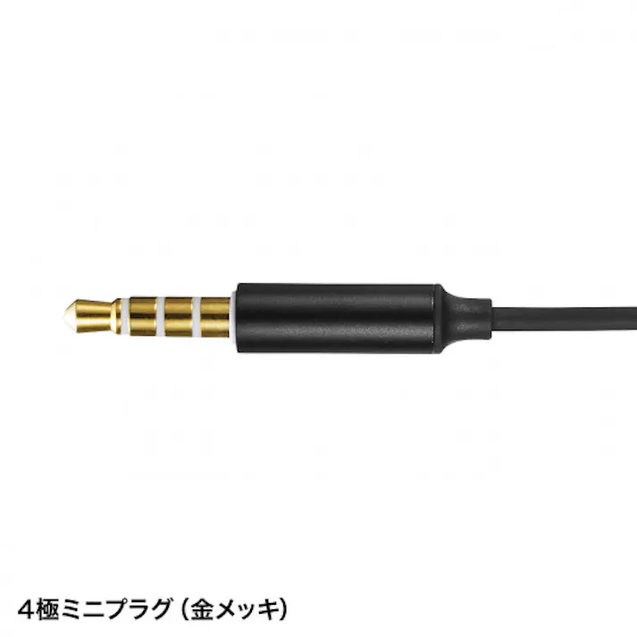 サンワサプライ ステレオイヤホン(マイク/音量調整付) 1.2m EA763BC-67 4550061987452【別送品】