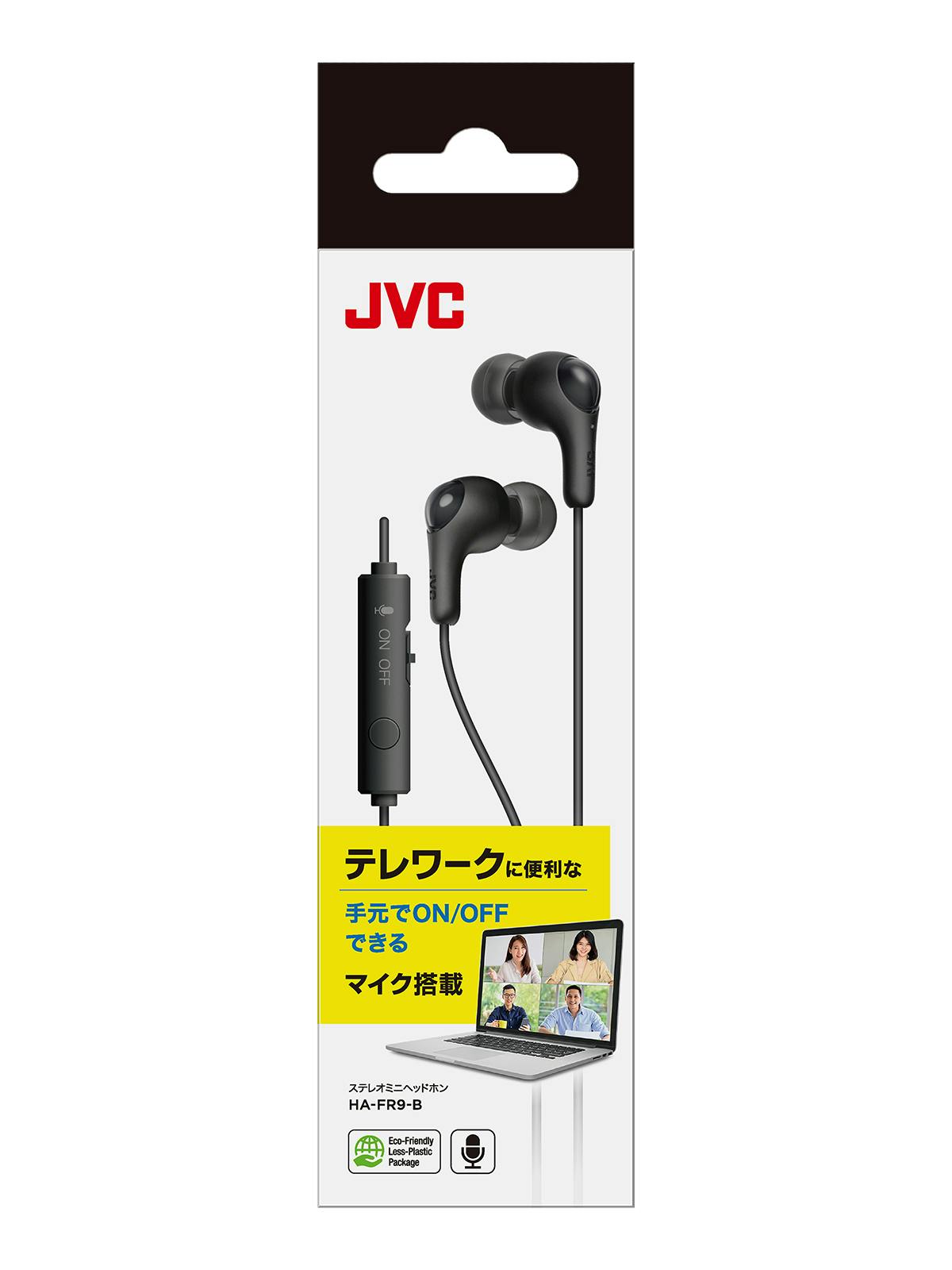 JVCケンウッド 1.0m テレワーク用イヤホン(カナル型) 家庭電化製品