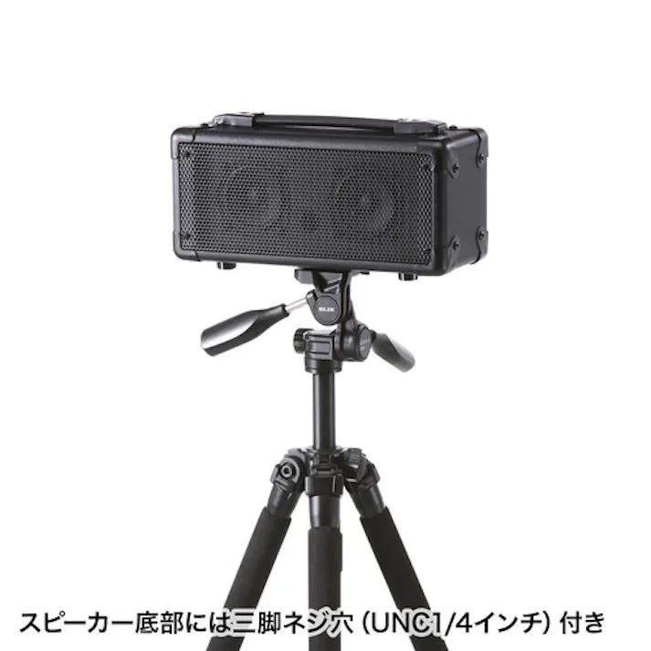 サンワサプライ マイク付拡声器スピーカー EA763CJ-1A 4550061869307【別送品】