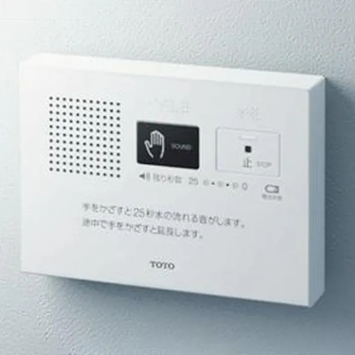 TOTO 170x 26x120mm 流水音発生器(音姫/手動) 洗面・バス・トイレ用備品・消耗品・エチケット商品 4550061909508 EA763YB-46(CDC)【別送品】