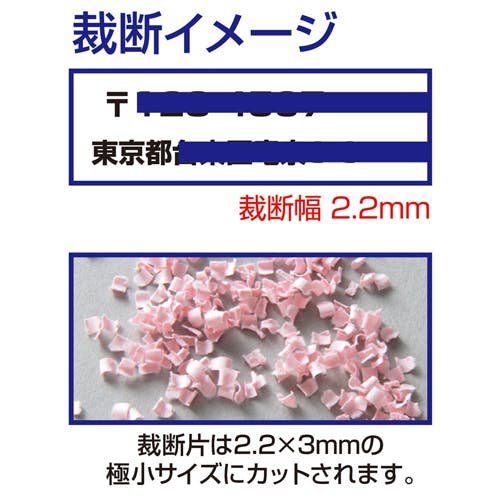 サンスター文具 シュレッダーはさみ 183mm EA763ZD-191 4550061926987