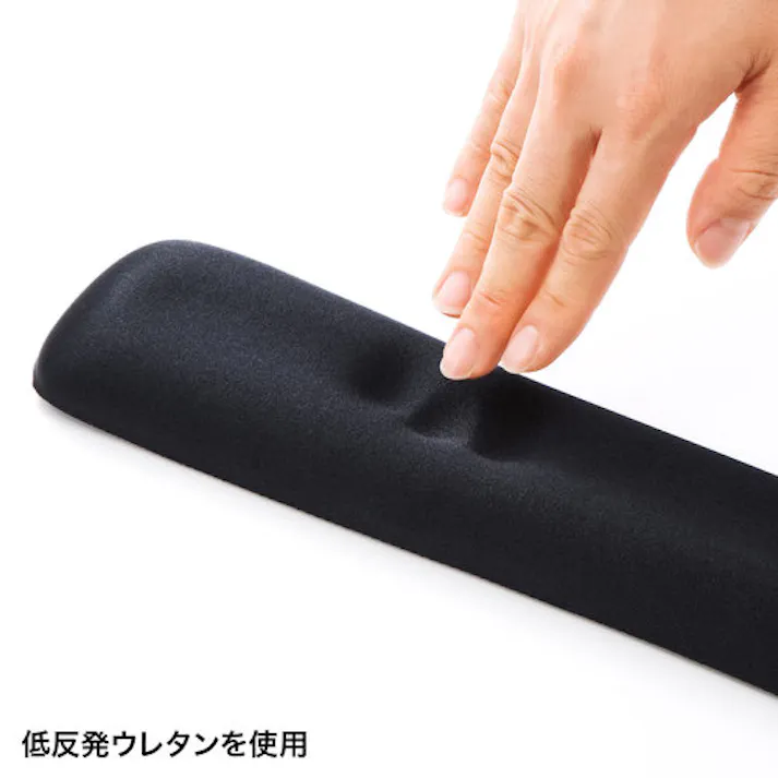 サンワサプライ リストレスト(低反発/ブラック) 455x70x24mm EA764-201A 4550061887028【別送品】