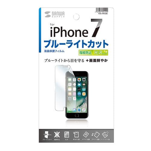 サンワサプライ 液晶保護フィルム [iphone7・8用] EA764-292 4550061500200【別送品】