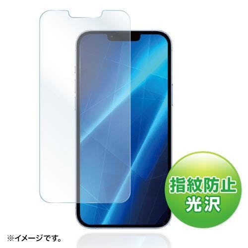 サンワサプライ 液晶保護フィルム [iPhone13ProMax用] EA764-341 4550061993149【別送品】