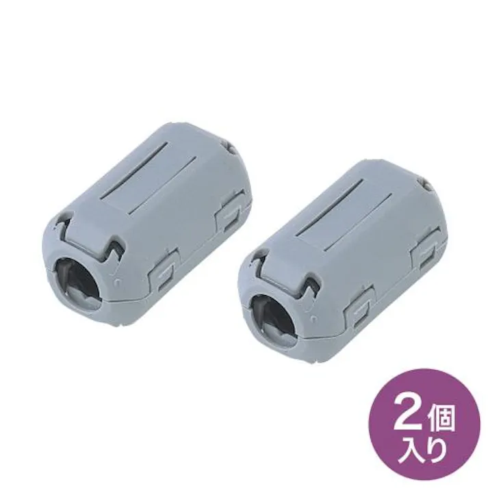 サンワサプライ φ9mm フェライトコア(2個) オフィス用品、備品 4550061782507 EA764A-15(CDC)【別送品】