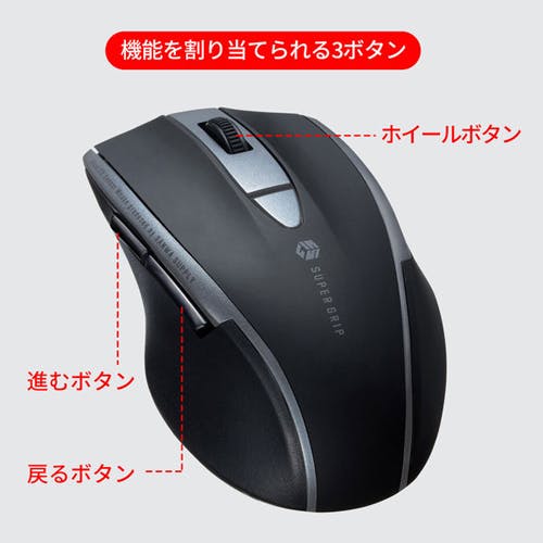 サンワサプライ [単4x2本] ワイヤレスマウス(Bluetooth/BlueLED