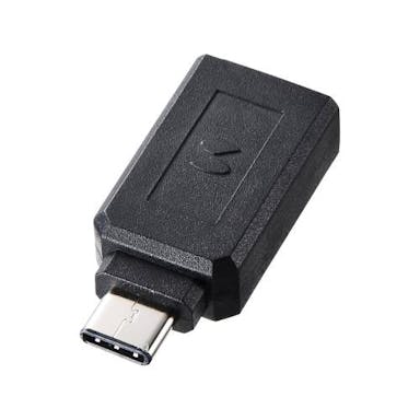 サンワサプライ  USB変換アダプター(C-A/3.0対応) オフィス用品、備品 4550061803691 EA764AC-143(CDC)【別送品】