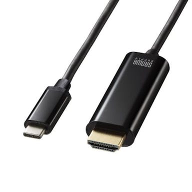 サンワサプライ  2.0m TypeC-HDMI変換ケーブル オフィス用品、備品 4550061804667 EA764AC-84(CDC)【別送品】