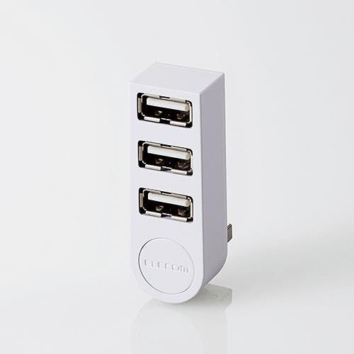 エレコム USB2.0ハブ(ホワイト) [3ポート] EA764AD-31B 4550061261668【別送品】
