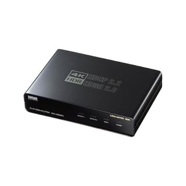 サンワサプライ  4K/60Hz・HDR対応HDMI分配器(2分配) オフィス用品、備品 4550061804612 EA764AE-26(CDC)【別送品】