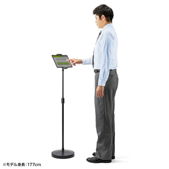 サンワサプライ タブレットスタンド 900-1440mm EA764AG-182 4550061001516【別送品】