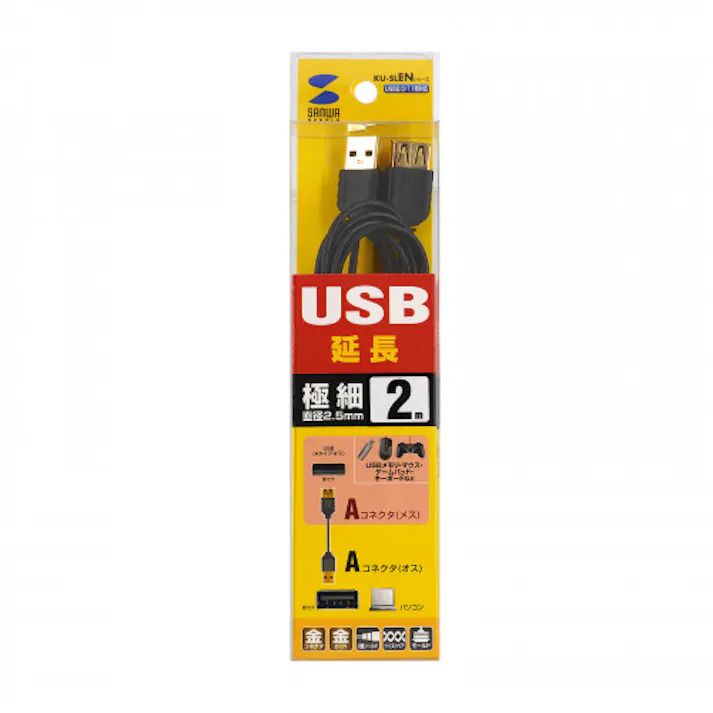 サンワサプライ 2.0m USB延長ケーブル(A-A/2.0対応/極細) オフィス用品、備品 4550061932360 EA764AJ-234A(CDC)【別送品】
