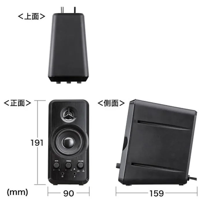 サンワサプライ スピーカー 90x159x191mm EA764AS-59A 4550061887660【別送品】