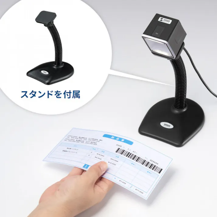 サンワサプライ 2次元バーコードリーダー(卓上式) EA764DA-9 4550061000342【別送品】
