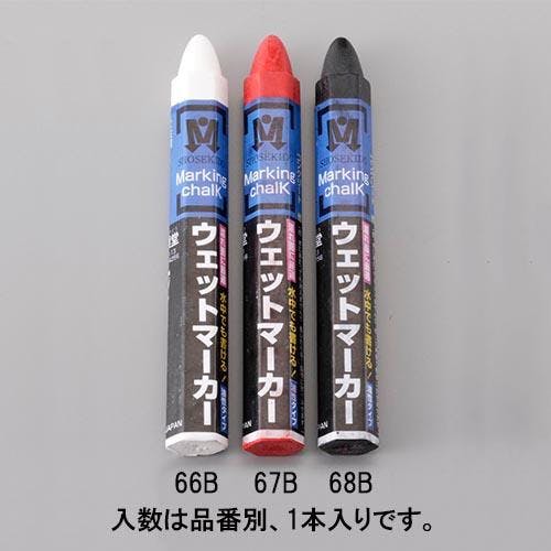 ウェットマーカー(1本) [赤] EA765MP-67B【別送品】
