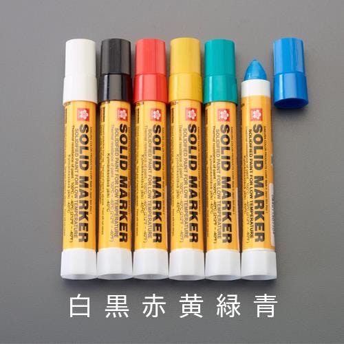 サクラクレパス 油性マーカー(工業用) [黄/低温用] EA765MV-144 4550061837122【別送品】