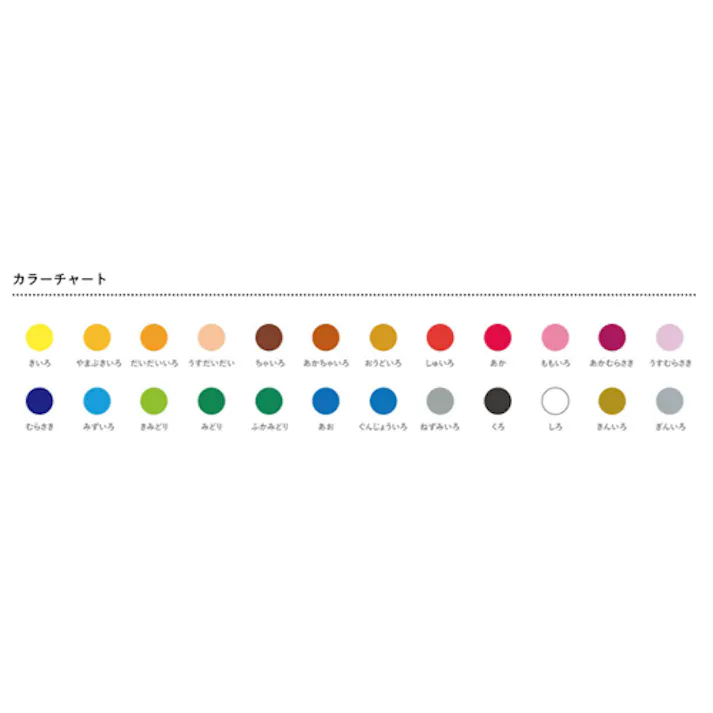 サクラクレパス 24色 クーピー色鉛筆セット 画材 4550061490488 EA765MV-252(CDC)【別送品】