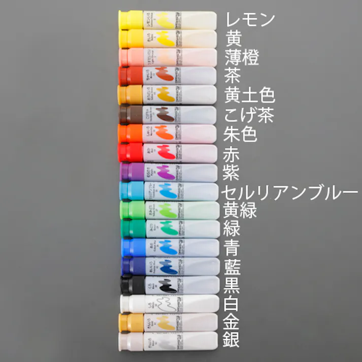 サクラクレパス 水彩絵具(赤色) 12ml EA765MV-619 4550061741115【別送品】