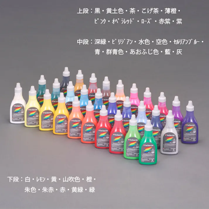 サクラクレパス 絵具(耐水性/朱赤) 420ml EA765MV-646 4550061743034【別送品】