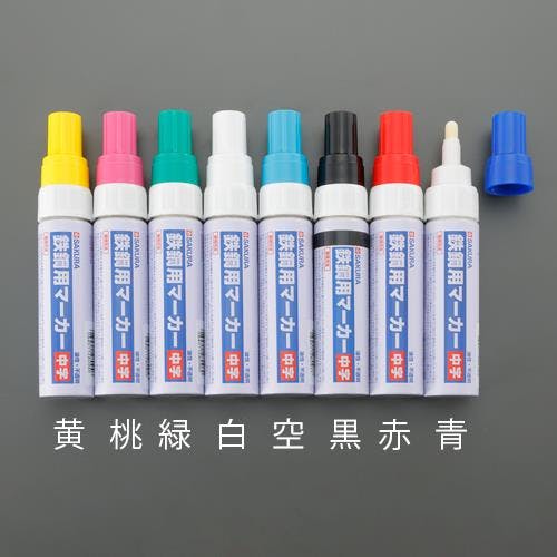 油性ペイントマーカー(鉄鋼用/10本) [白/中字] EA765MV-814【別送品】