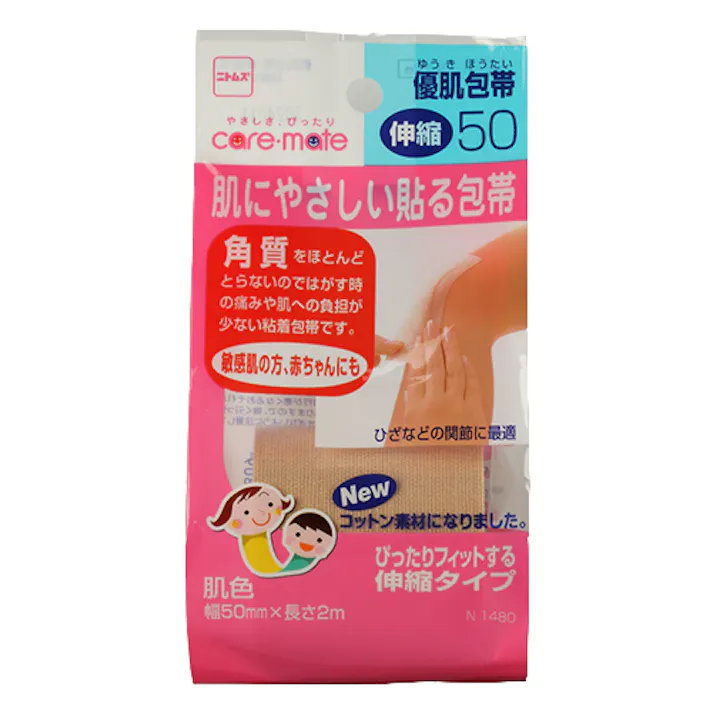ニトムズ 50mmx2m 粘着包帯(伸縮) 洗面・バス・トイレ用備品・消耗品・エチケット商品 4550061574843 EA765TA-13(CDC)【別送品】