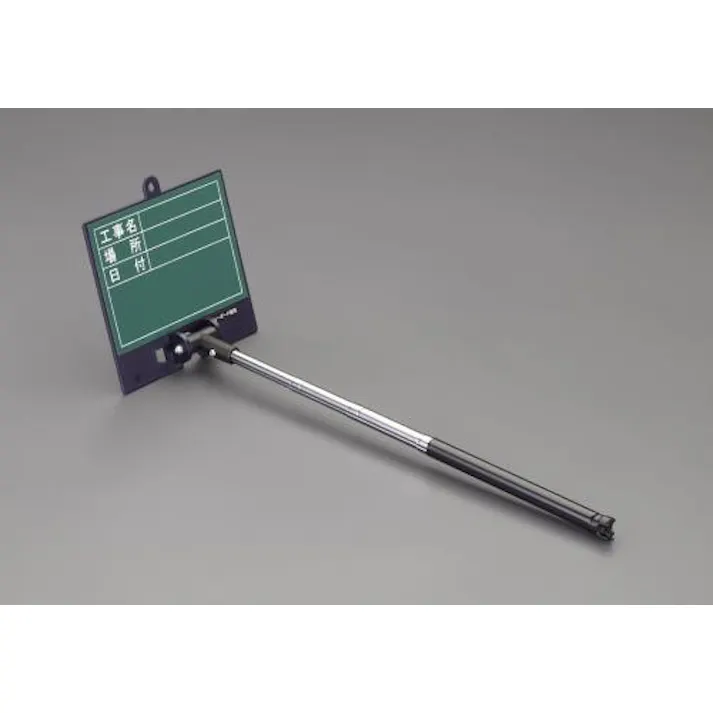 土牛産業(DOGYU) 150x135mm 伸縮式工事用ボード(グリーン) 工事現場保安用品 4548745734522 EA766ZF-1(CDC)【別送品】