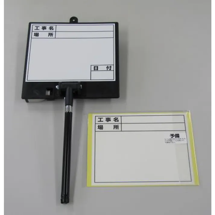 土牛産業(DOGYU) 180x167mm 伸縮式工事用ホワイトボード 工事現場保安用品 4548745734553 EA766ZF-12(CDC)【別送品】