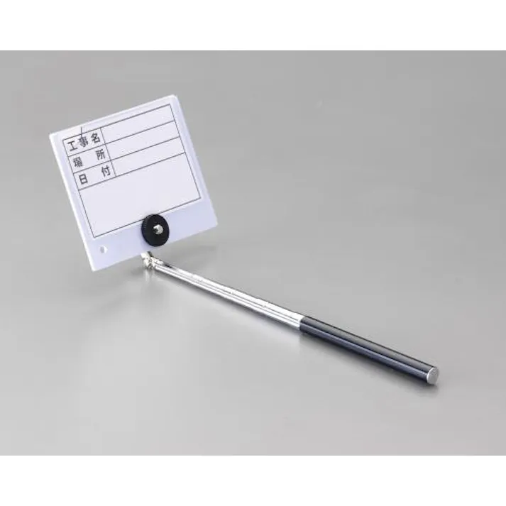 土牛産業(DOGYU) 120x 95mm 伸縮式両面ボード 工事現場保安用品 4548745734560 EA766ZF-16(CDC)【別送品】