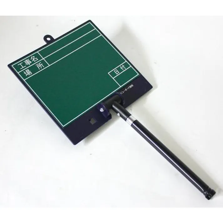土牛産業(DOGYU) 180x170mm 伸縮式工事用ボード(グリーン) 工事現場保安用品 4548745734539 EA766ZF-2(CDC)【別送品】