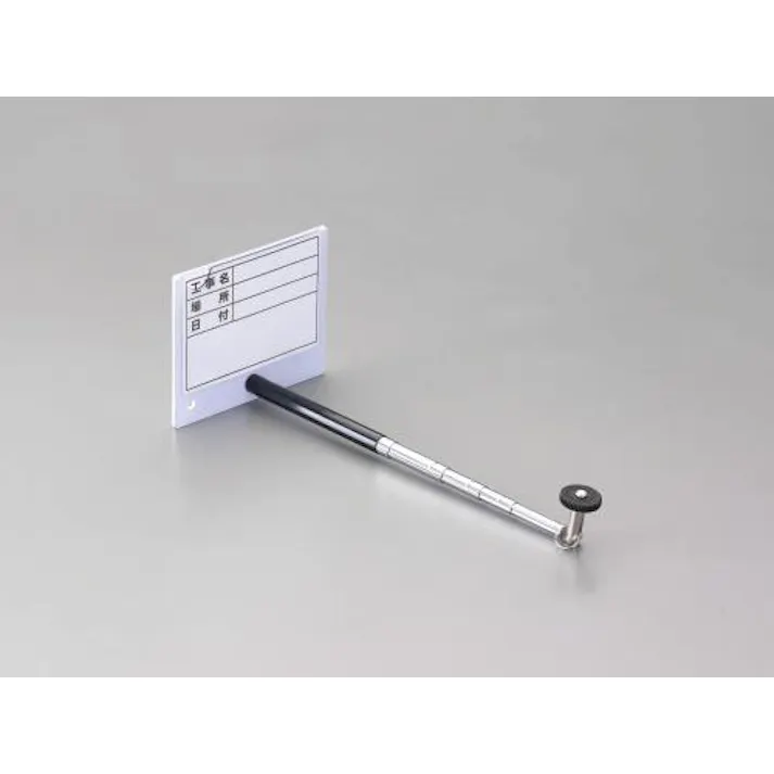 土牛産業(DOGYU) 120x 95mm 伸縮式カメラ用ボード カメラ、双眼鏡 4548745734577 EA766ZF-21(CDC)【別送品】