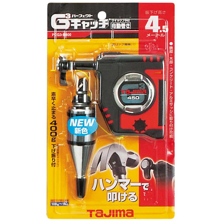 TJMデザイン(TaJIma) 下げ振りキット 400g/4.5m EA781-8 4550061084861【別送品】