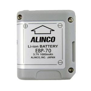 アルインコ(ALINCO) リチウムイオンバッテリー EA790AX-1 4548745221886【別送品】