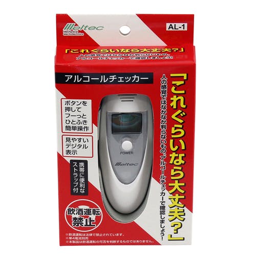 大自工業(Meltec) アルコールチェッカー EA791AA-6 4550061518663