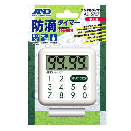 エー・アンド・デイ デジタルタイマー(防滴型/角度付) オフィス用品