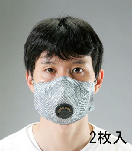 マスク(2枚) [N95] EA800MJ-104 4550061237786【別送品】