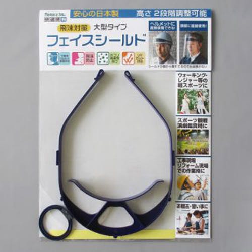 【美品！】ソフトフィットフェイスガード 楽天市場】＜受注生産＞ミズノ（MIZUNO） 1DJHS111 ソフトボール