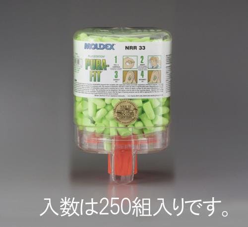 耳栓/グリーン(ディスペンサー付/250組) EA800VH-21 4548745030495【別送品】