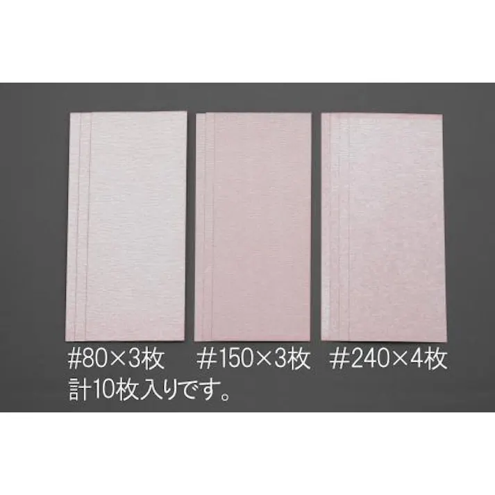 ESCO 93x228mm サンディングシートセット(目詰防止/粗中細) エアーサンダー用ディスクペーパー 4548745770667 EA809XC-30(CDC)【別送品】
